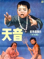 伊人青青操